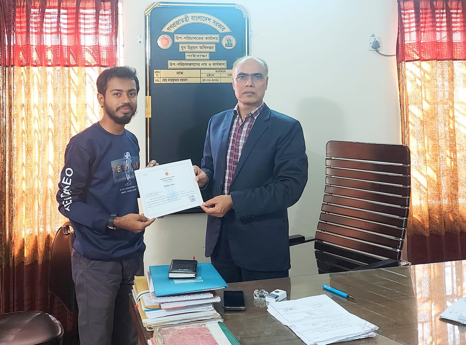 Registration Certificate Awarded to Youth Srijonshil Gaibandha by Department of Youth Development