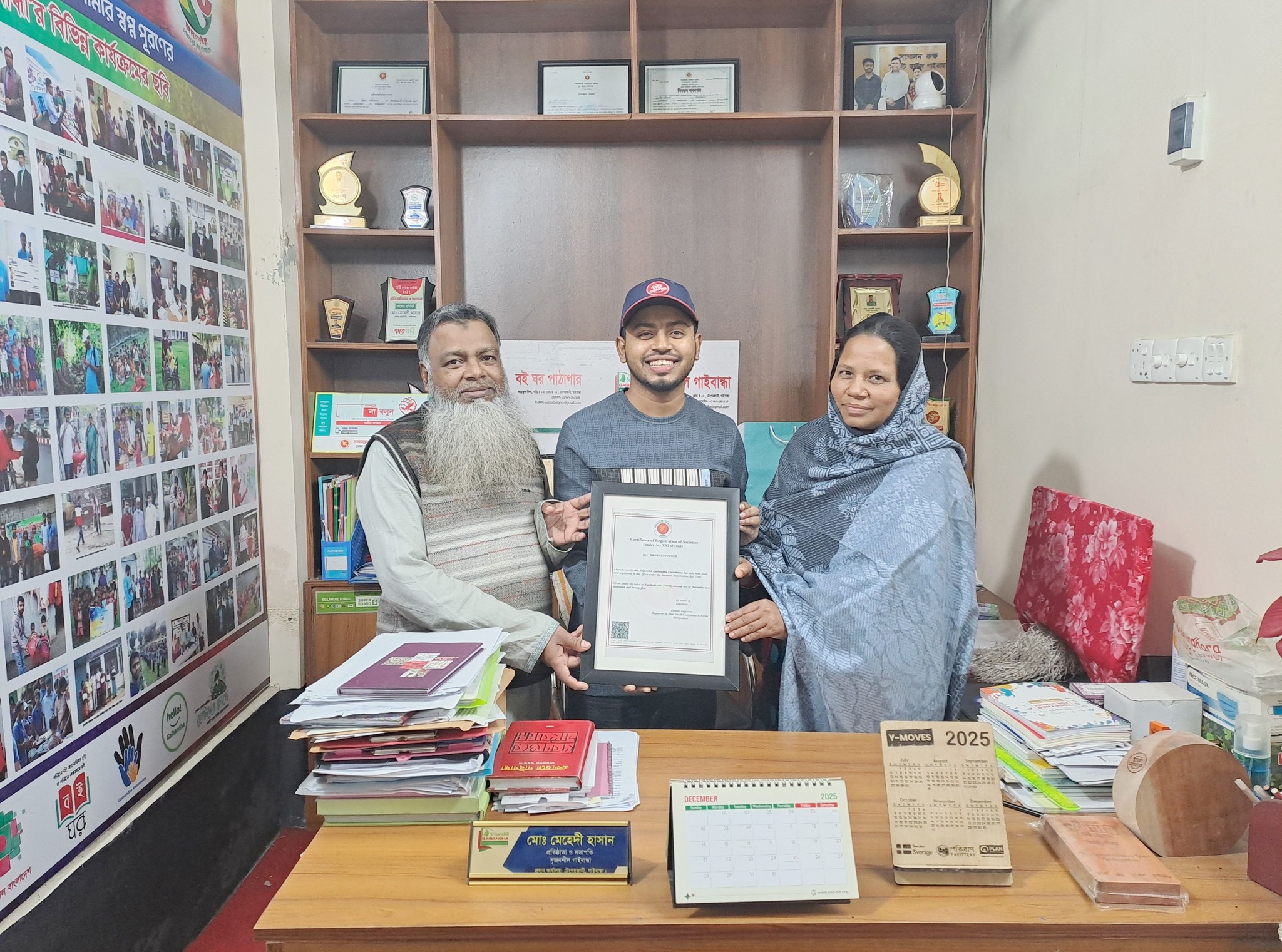 Srijonshil Gaibandha Foundation Receives RJSC Registration