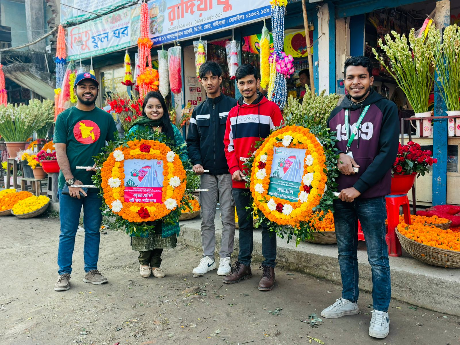 Tribute by Srijonshil Gaibandha on the Great Victory Day in Gaibandha
