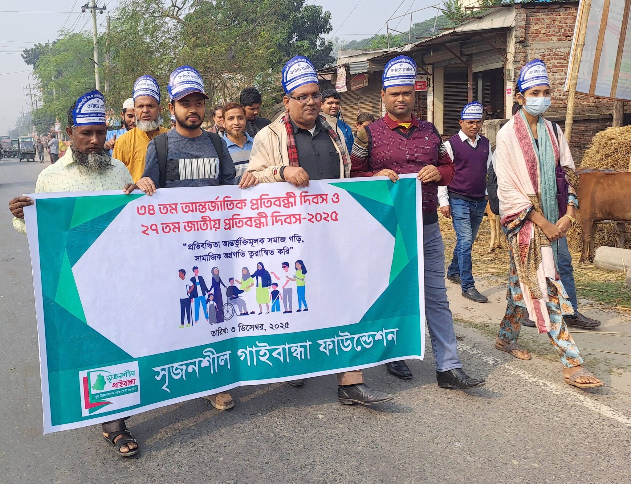 Observance of the 34th International Day of Persons with Disabilities and the 27th National Disability Day 2025