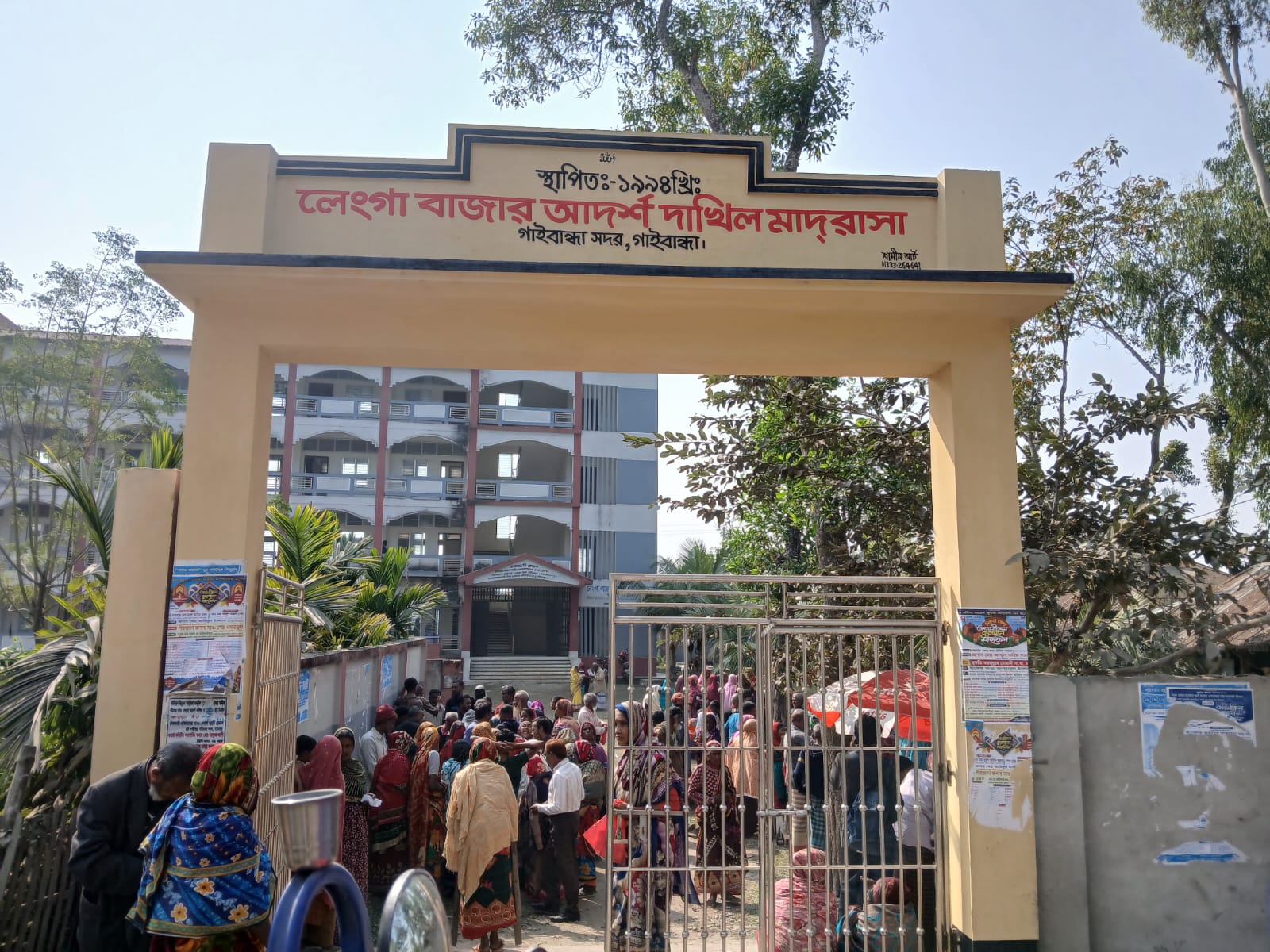 Srijonshil Gaibandha Foundation Supports Social Safety Net Activities (Day 4)