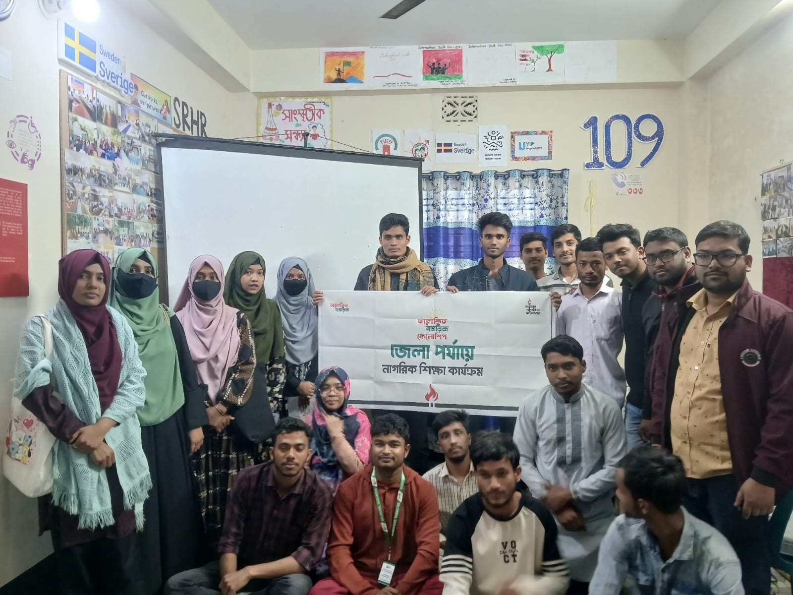 CAP Campaign Held in Gaibandha to Build Civic Awareness with Youth Participation