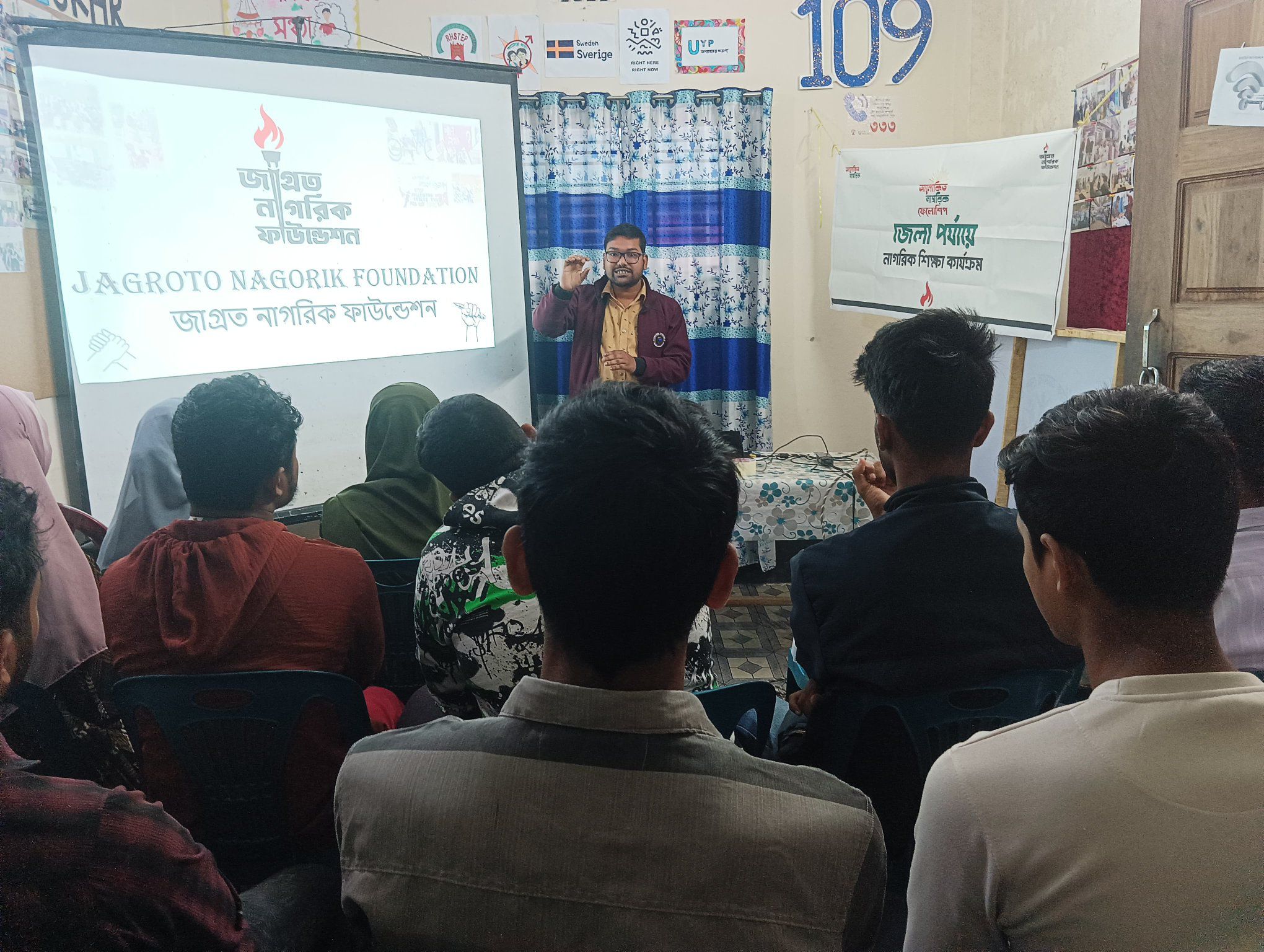 CAP Campaign Held in Gaibandha to Build Civic Awareness with Youth Participation