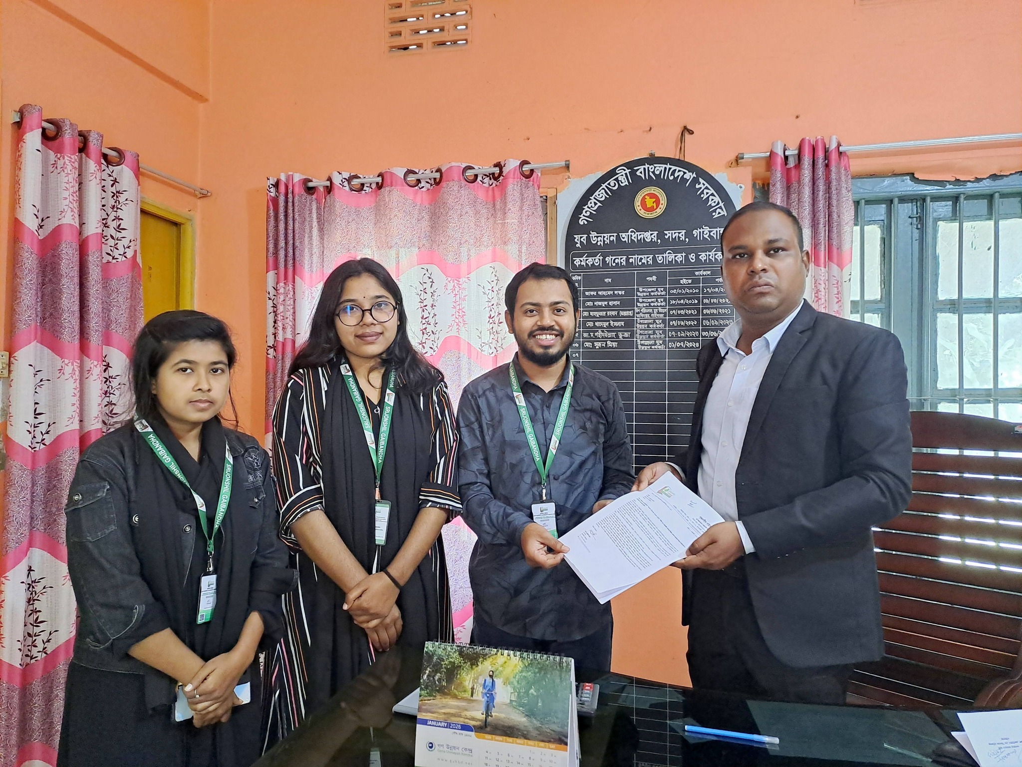 Official Notification on the Implementation of “Youth Climate Grant 2025” Project Held in Gaibandha