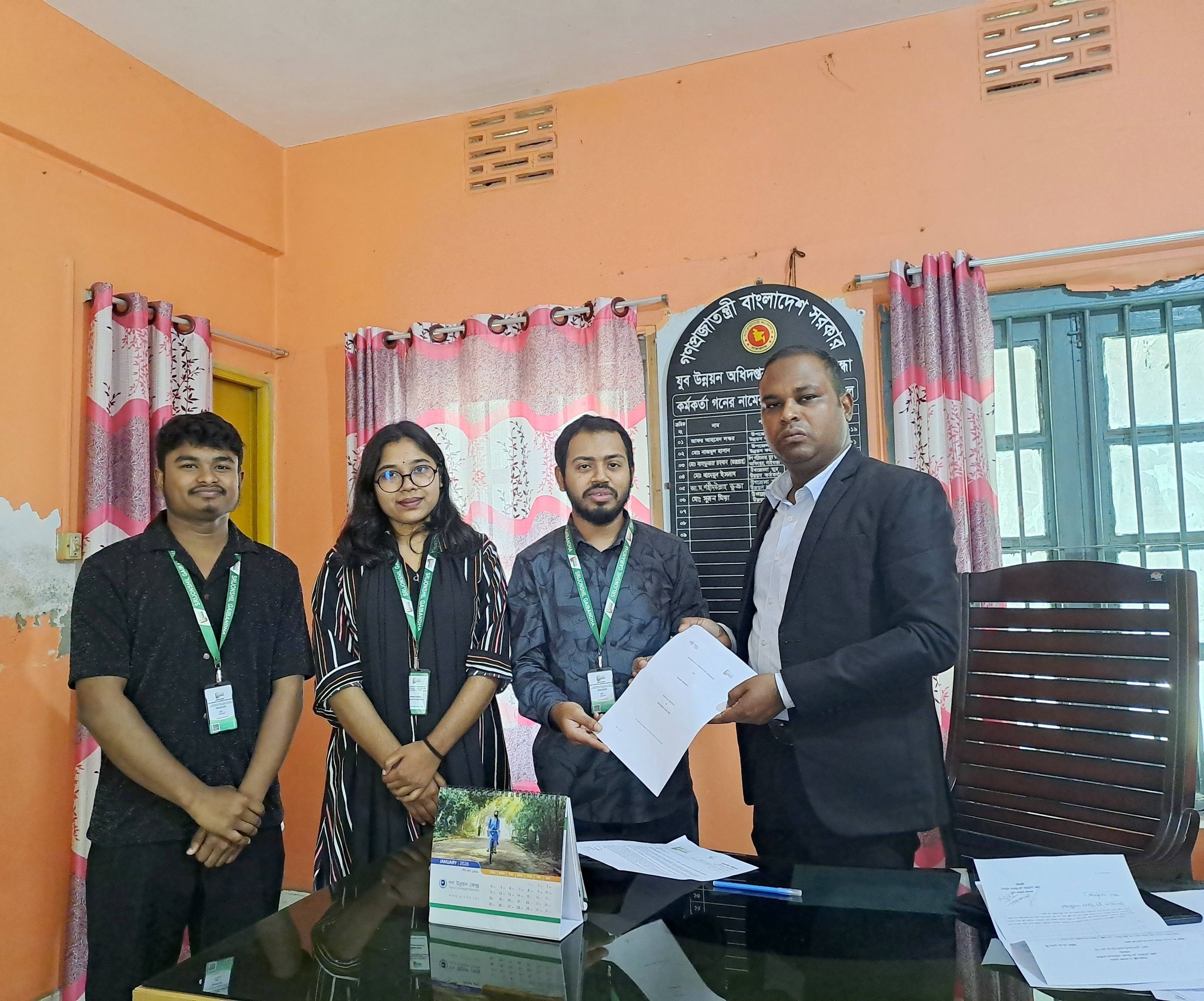 Official Notification on the Implementation of “Youth Climate Grant 2025” Project Held in Gaibandha