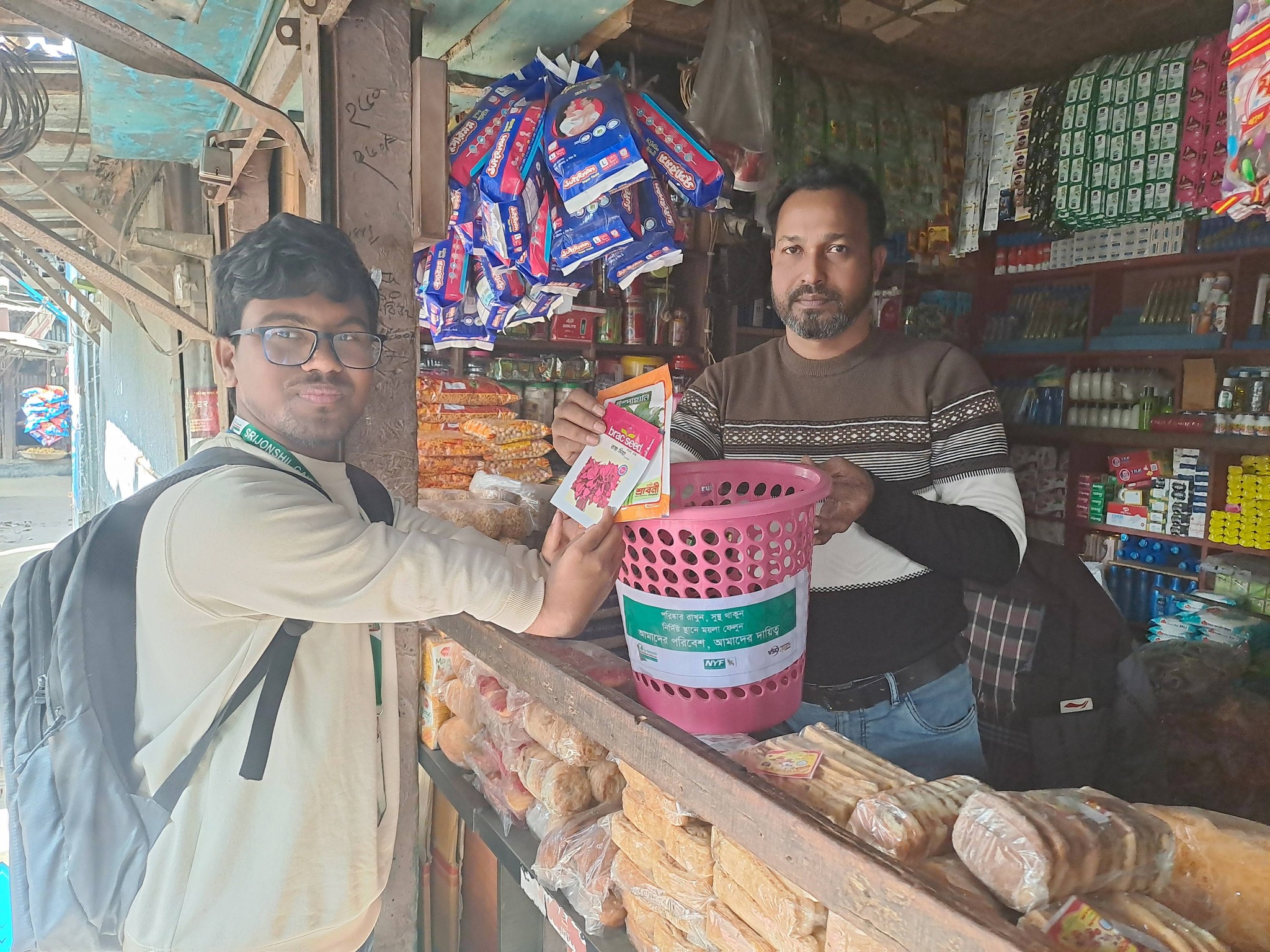 Plastic Waste Collection and Vegetable Seed Distribution Activity Held at Kamarjani Bazar