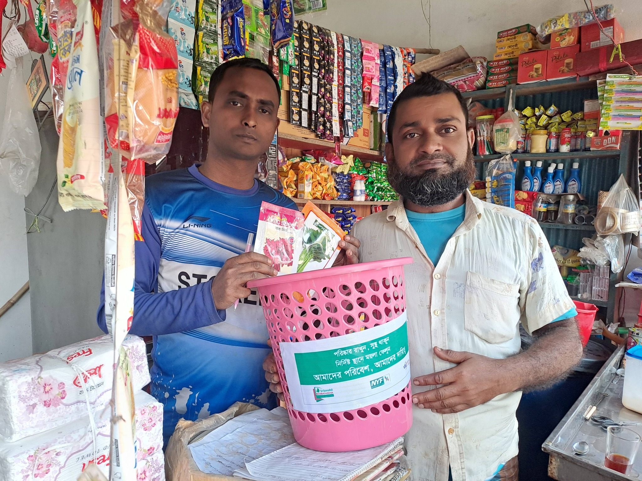 Plastic Waste Collection and Vegetable Seed Distribution Activity Held at Kamarjani Bazar