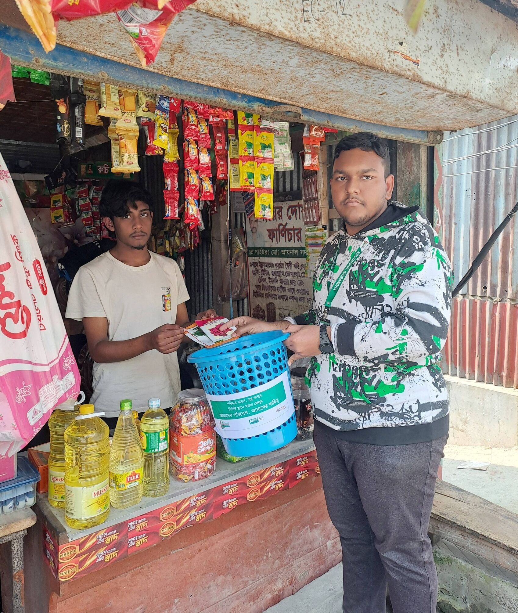 Plastic Waste Collection and Vegetable Seed Distribution Activity Held at Kamarjani Bazar