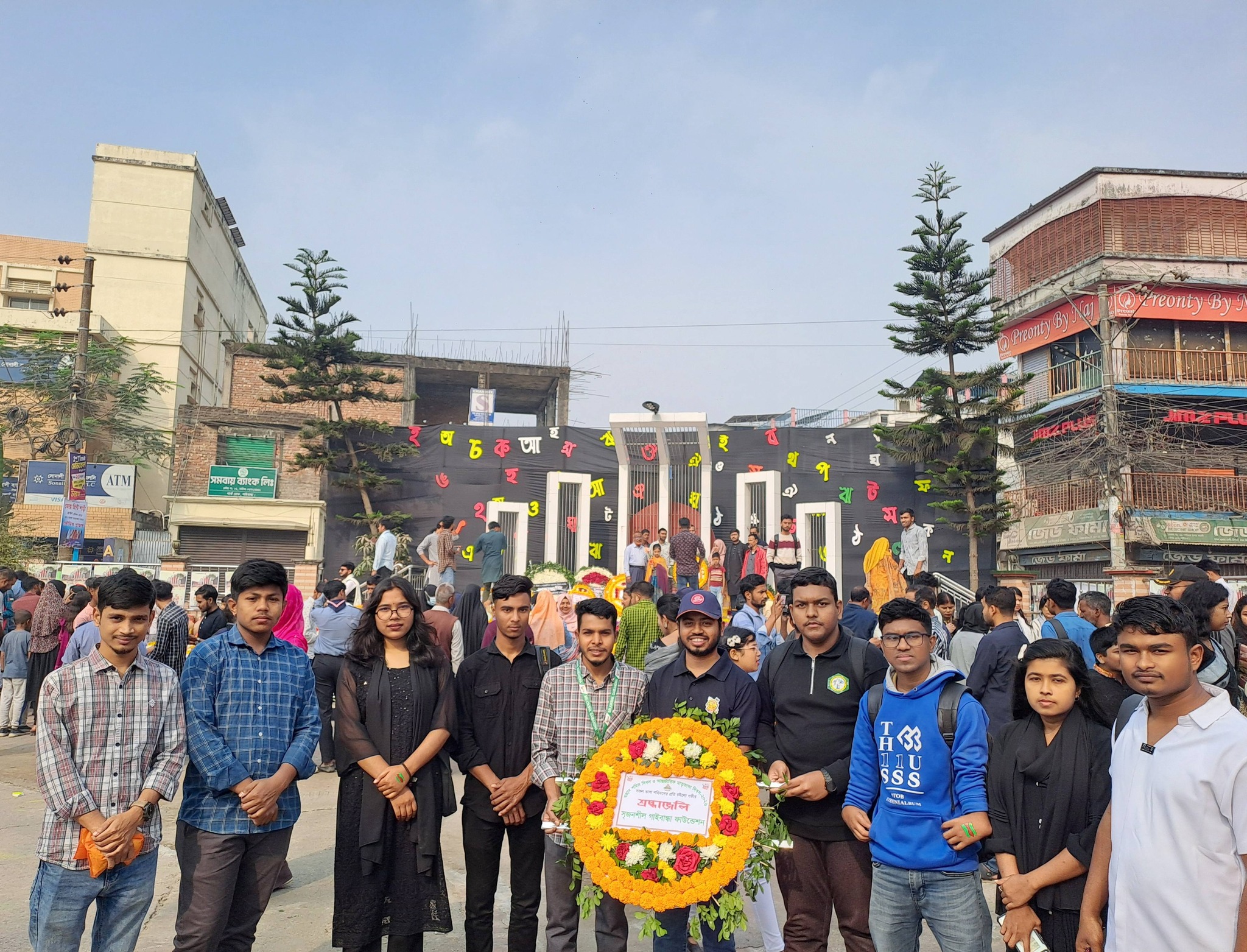 Tribute to the Language Martyrs on Martyrs’ Day and International Mother Language Day