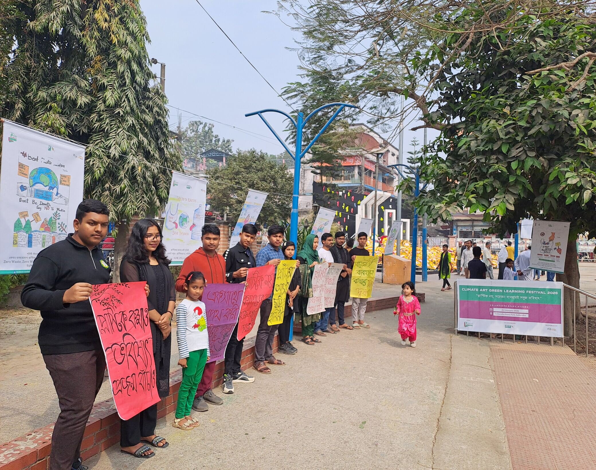 Climate Art Green Learning Festival 2026 Held in Gaibandha