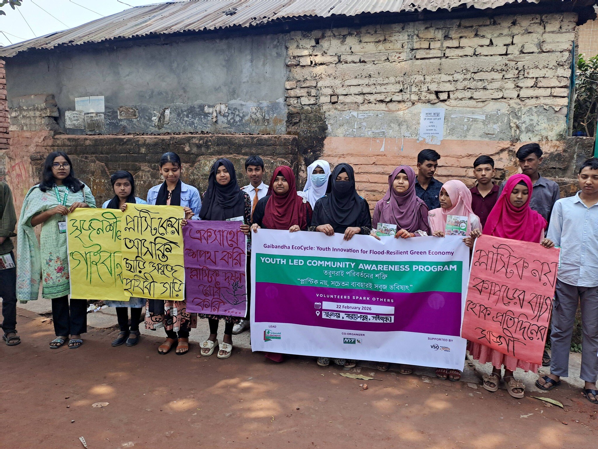 Youth-Led Environmental Awareness Program Held in Gaibandha