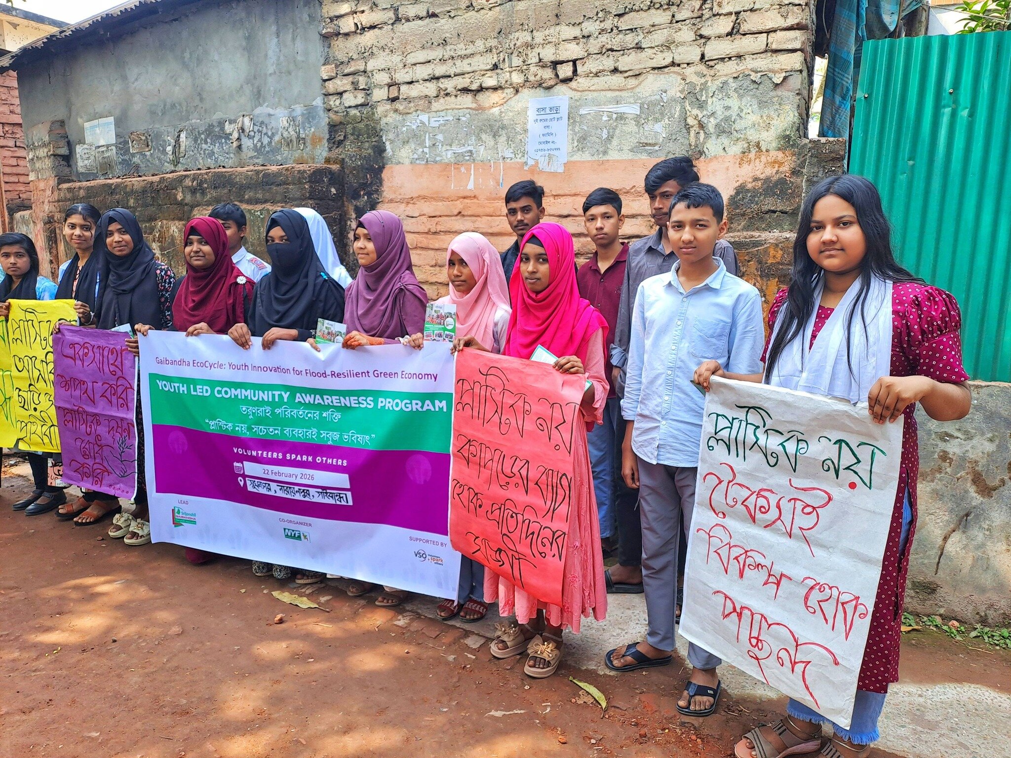 Youth-Led Environmental Awareness Program Held in Gaibandha