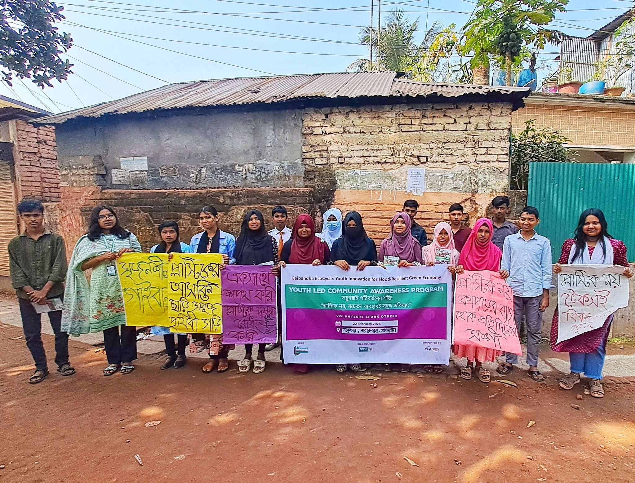 Youth-Led Environmental Awareness Program Held in Gaibandha