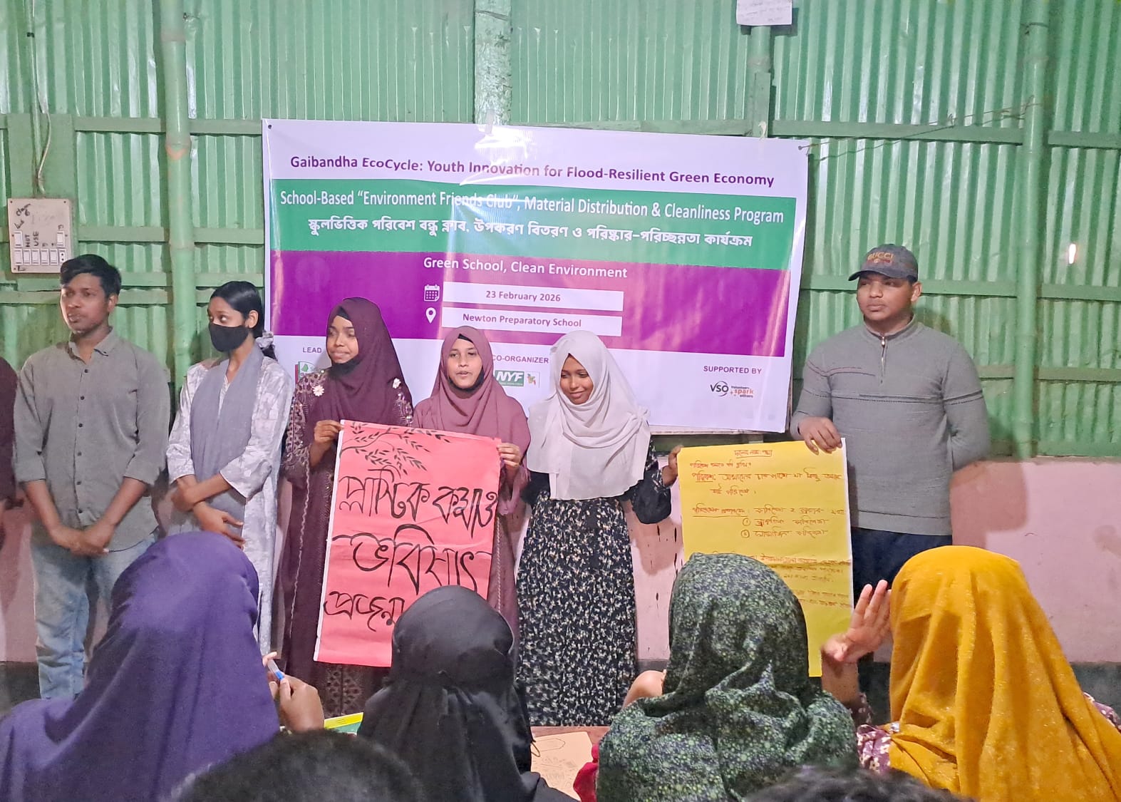 School-Based “Environment Friends Club” Program Held at Newton Preparatory School