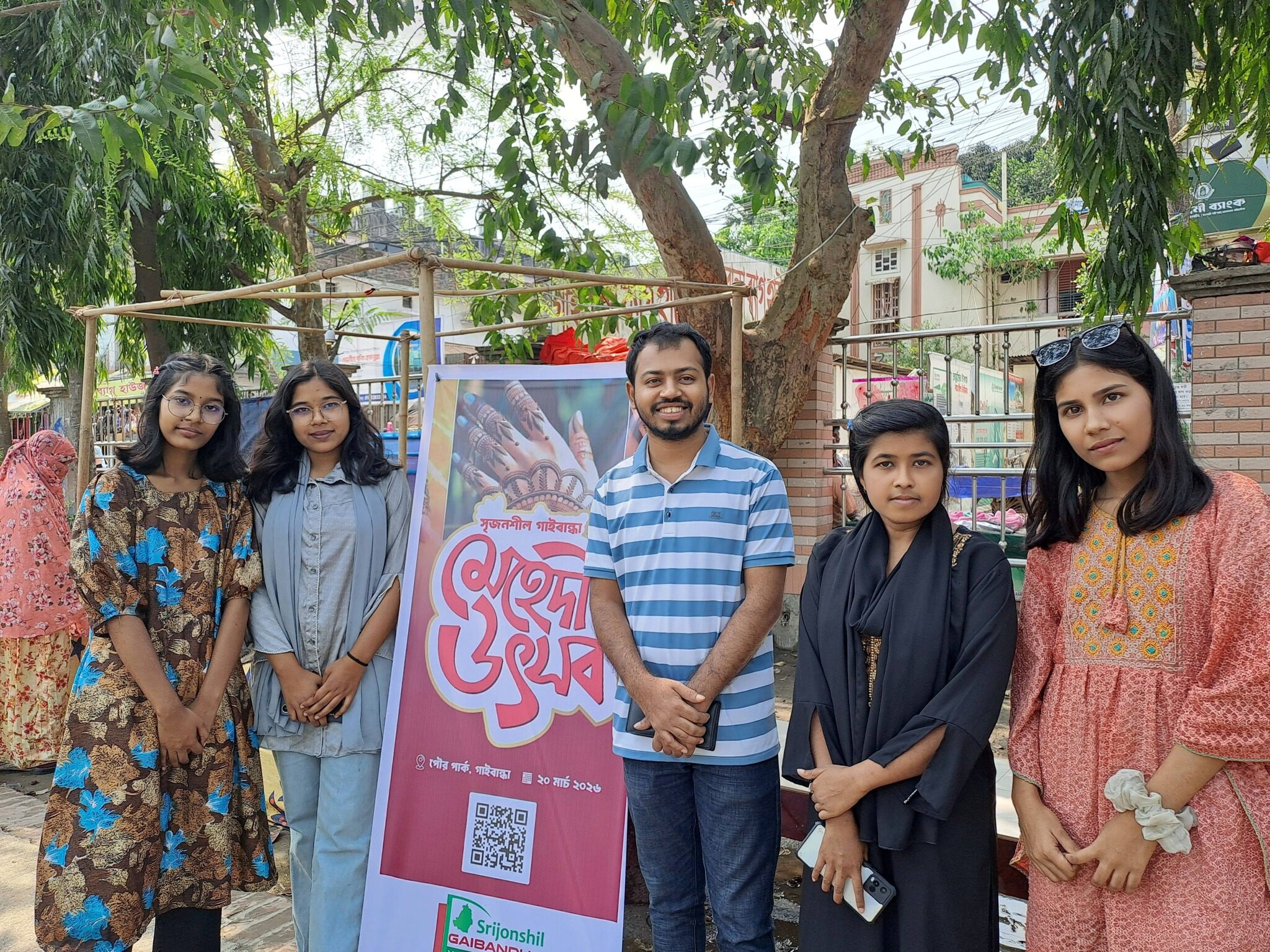 Mehendi Festival Held by Srijonshil Gaibandha