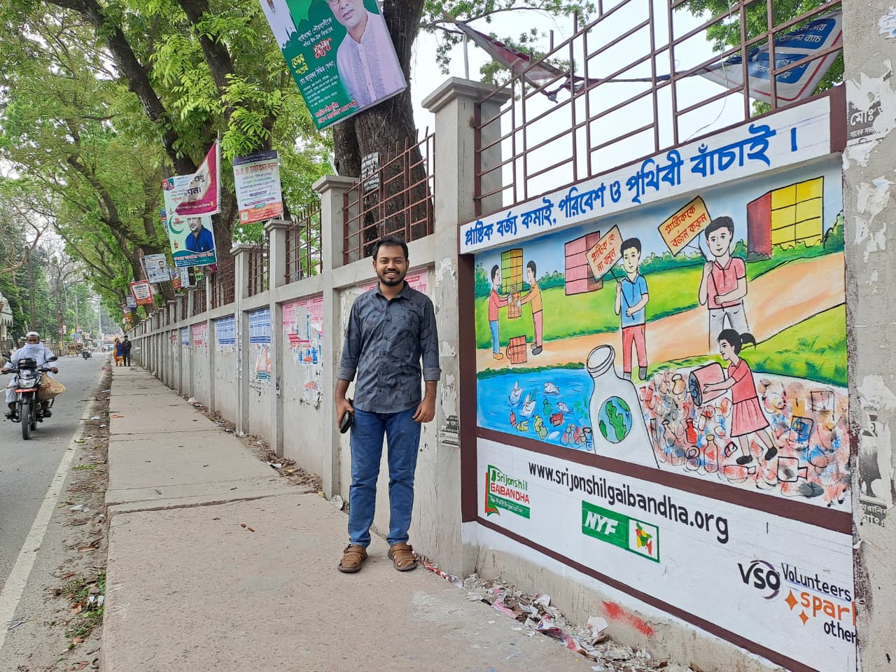 Climate Art Mural Activity Held in Gaibandha