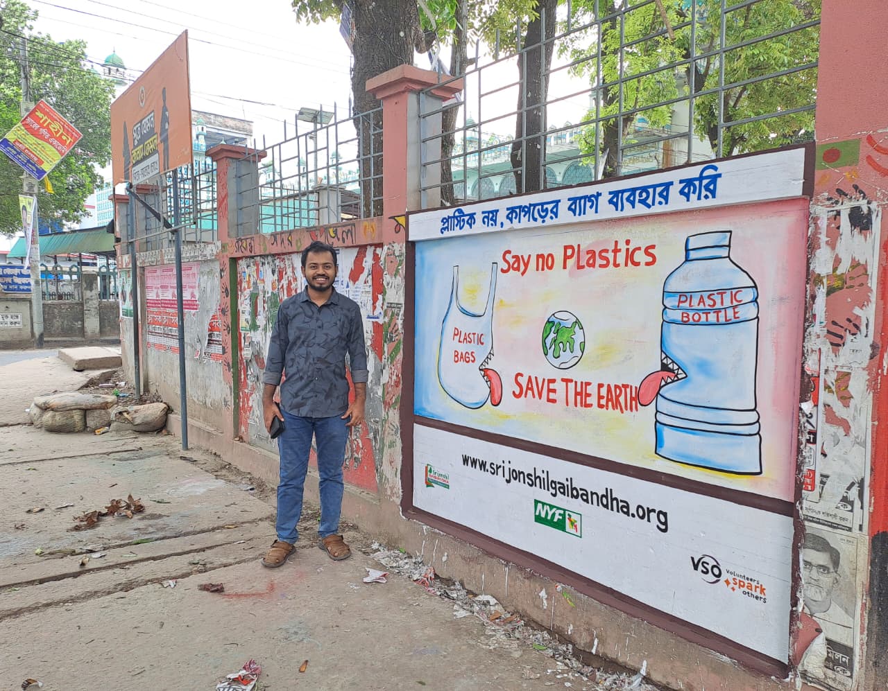 Climate Art Mural Activity Held in Gaibandha