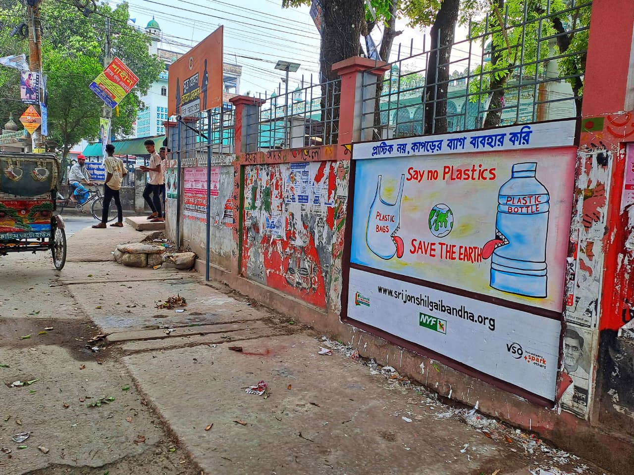 Climate Art Mural Activity Held in Gaibandha