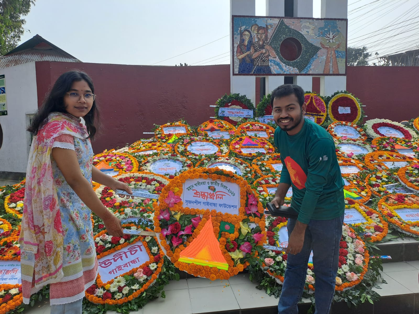 Srijonshil Gaibandha Pays Tribute on Independence & National Day