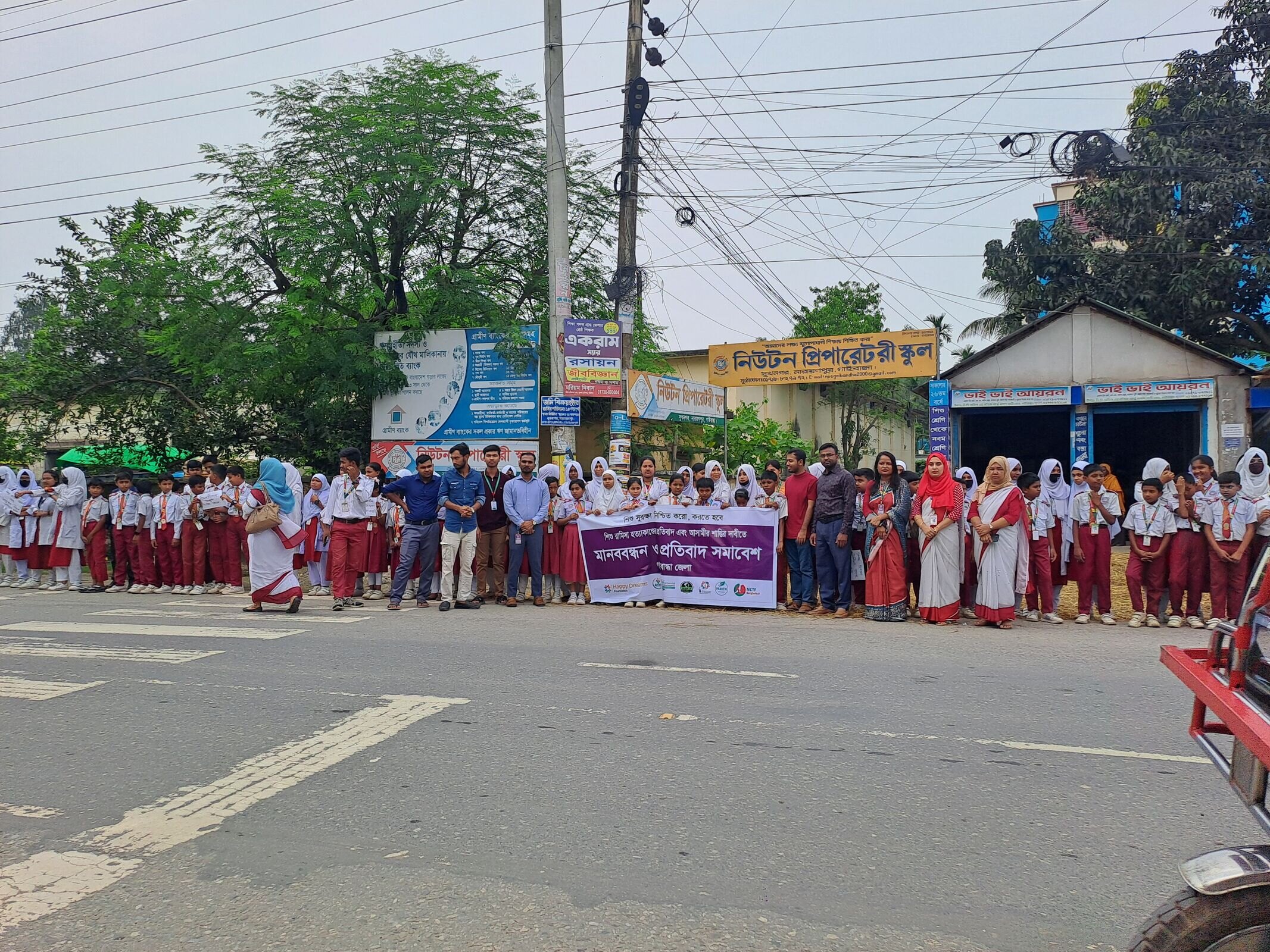 Human Chain Held in Gaibandha Demanding Justice for Child Ramisa