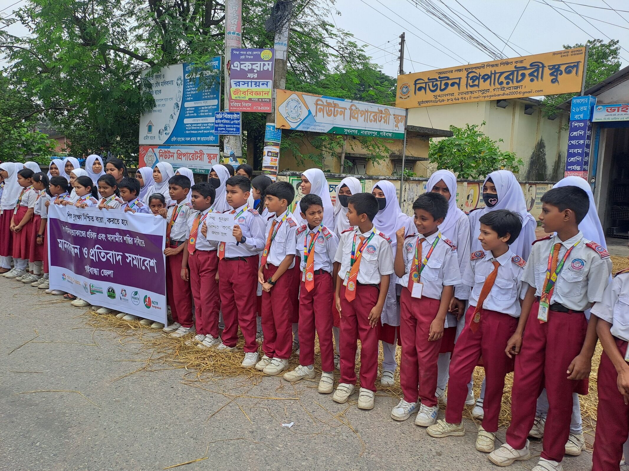 Human Chain Held in Gaibandha Demanding Justice for Child Ramisa