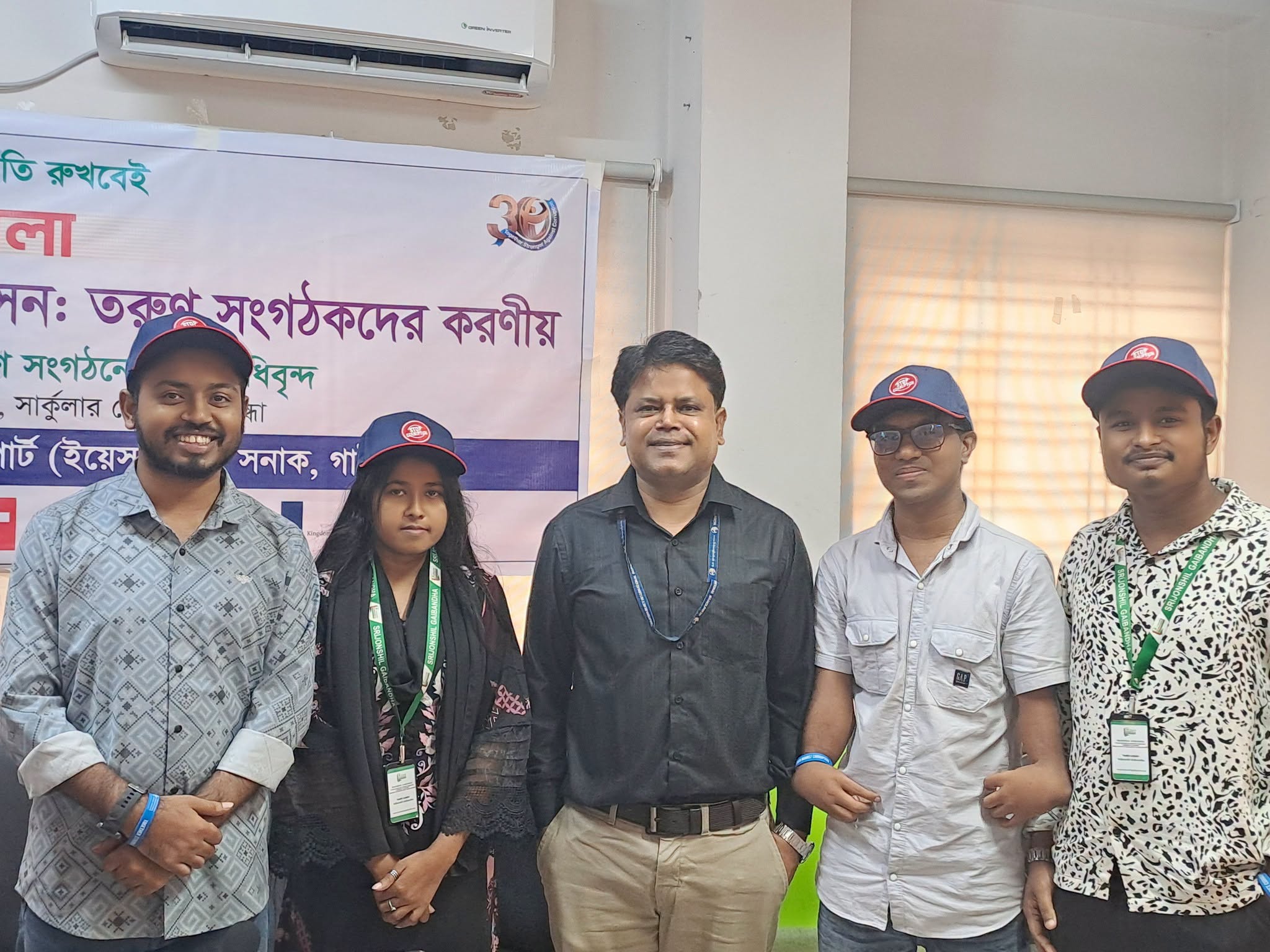 Young Volunteer Leaders Join Anti-Corruption Workshop in Gaibandha