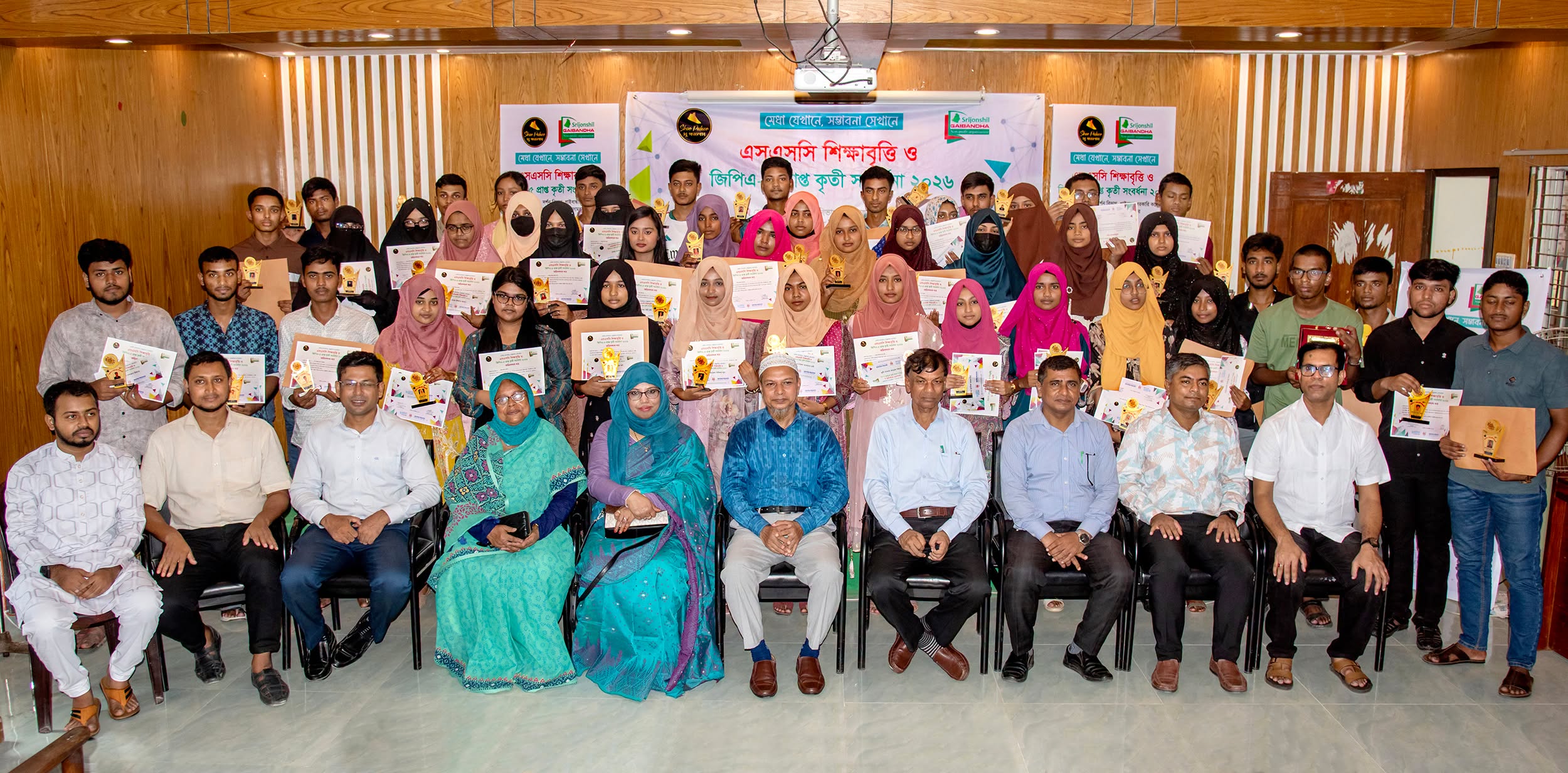 Supporting Merit and Dreams: Scholarship and Recognition Ceremony Held in Gaibandha